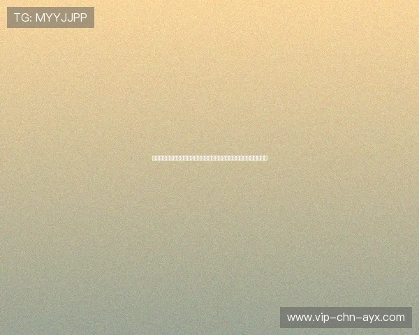 温网草地赛季黑马频出：多名世界前十种子选手折戟，草地赛场成冷门温床