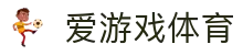 爱游戏官网-AYX GAMING